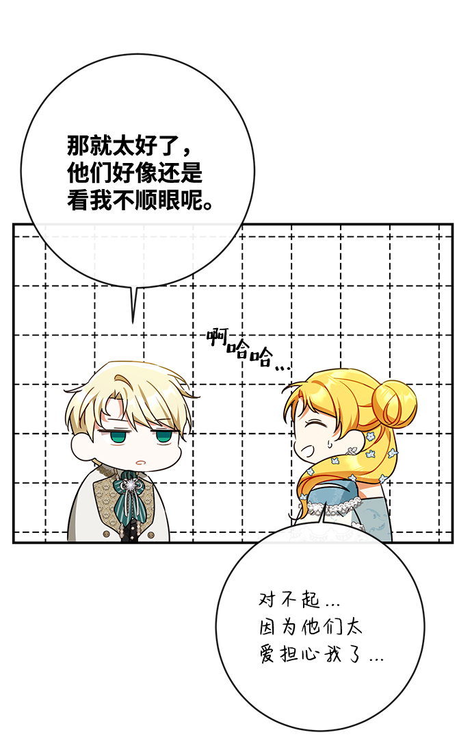 第40话45