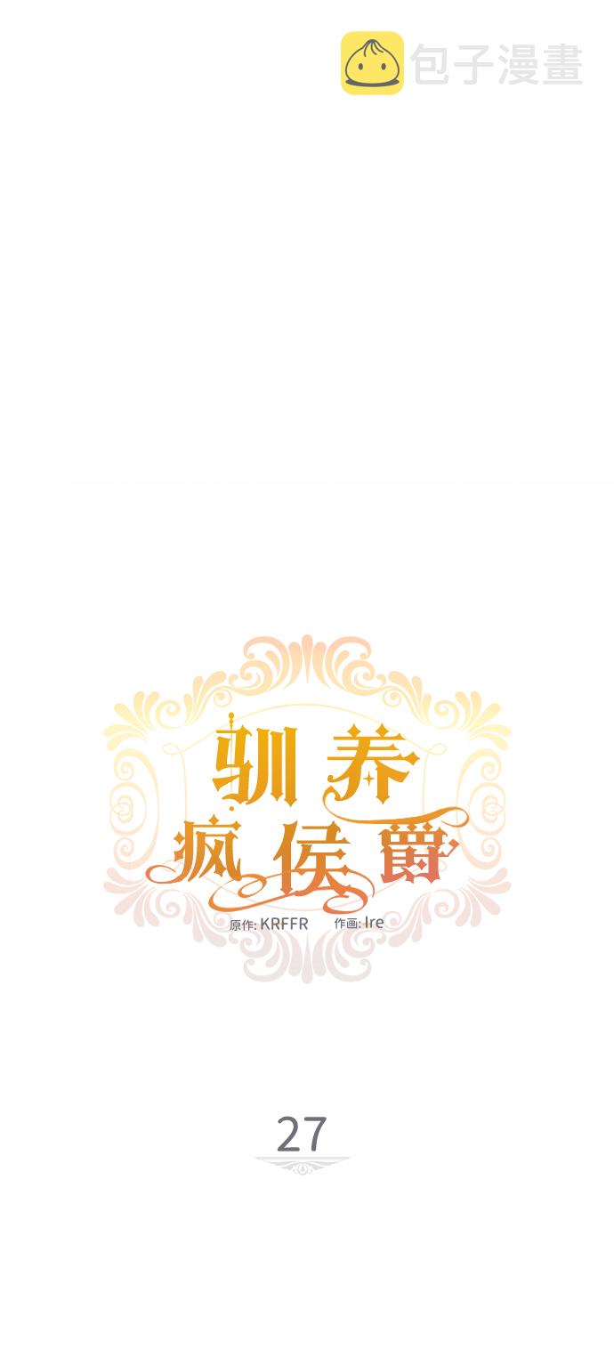 第27话11