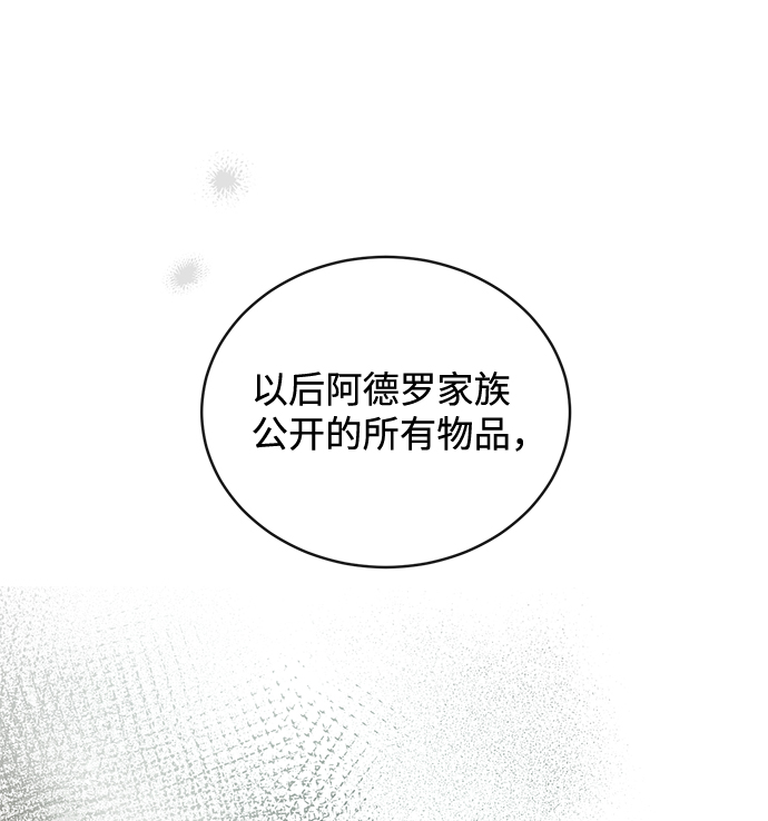 第16话71