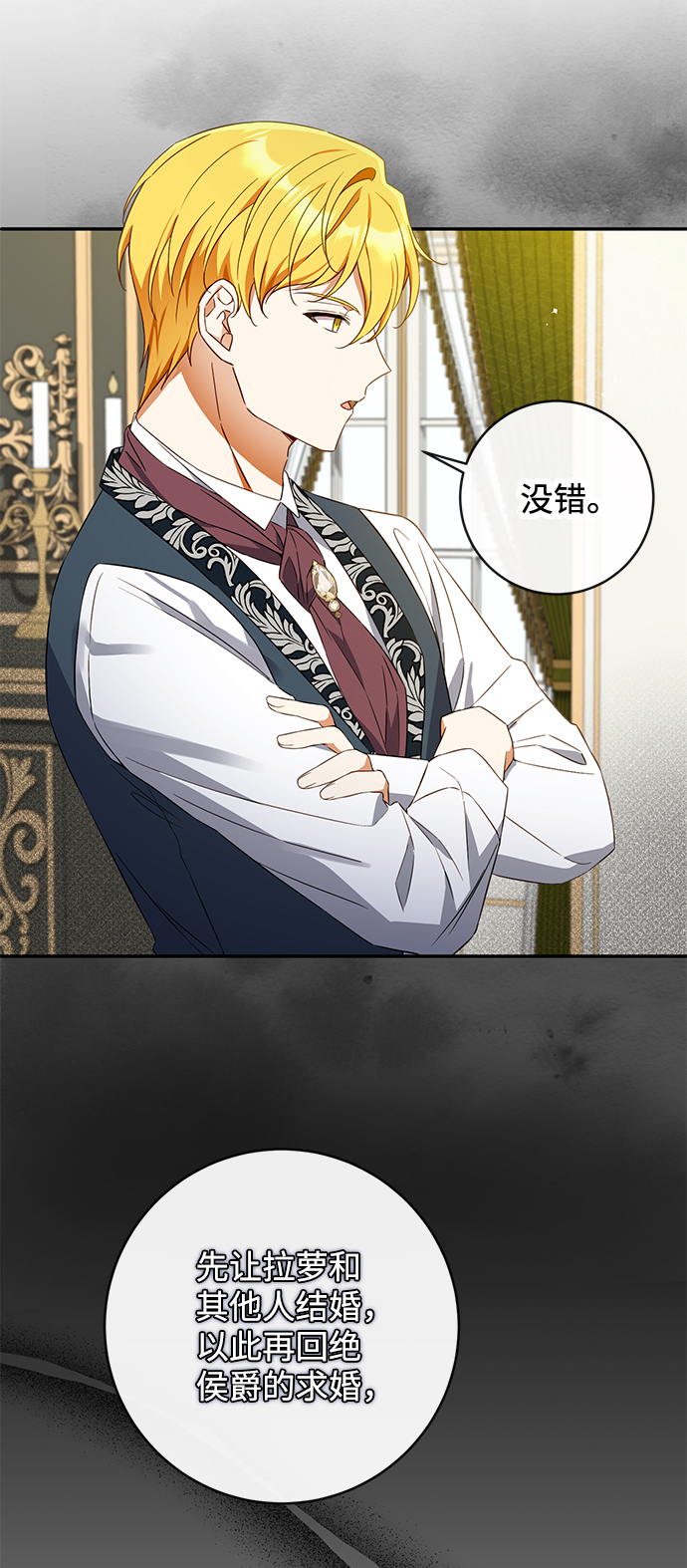 第34话55