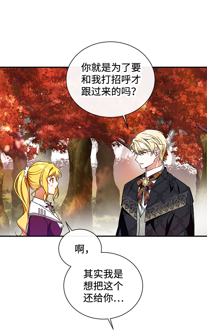 第24话22