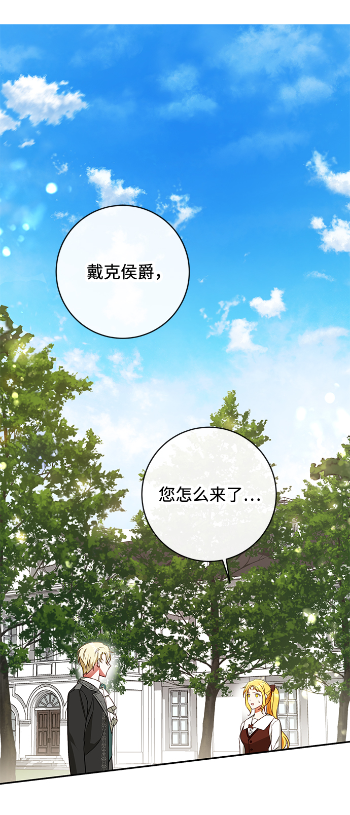 第34话1