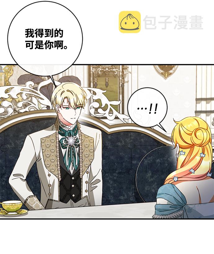 第40话25