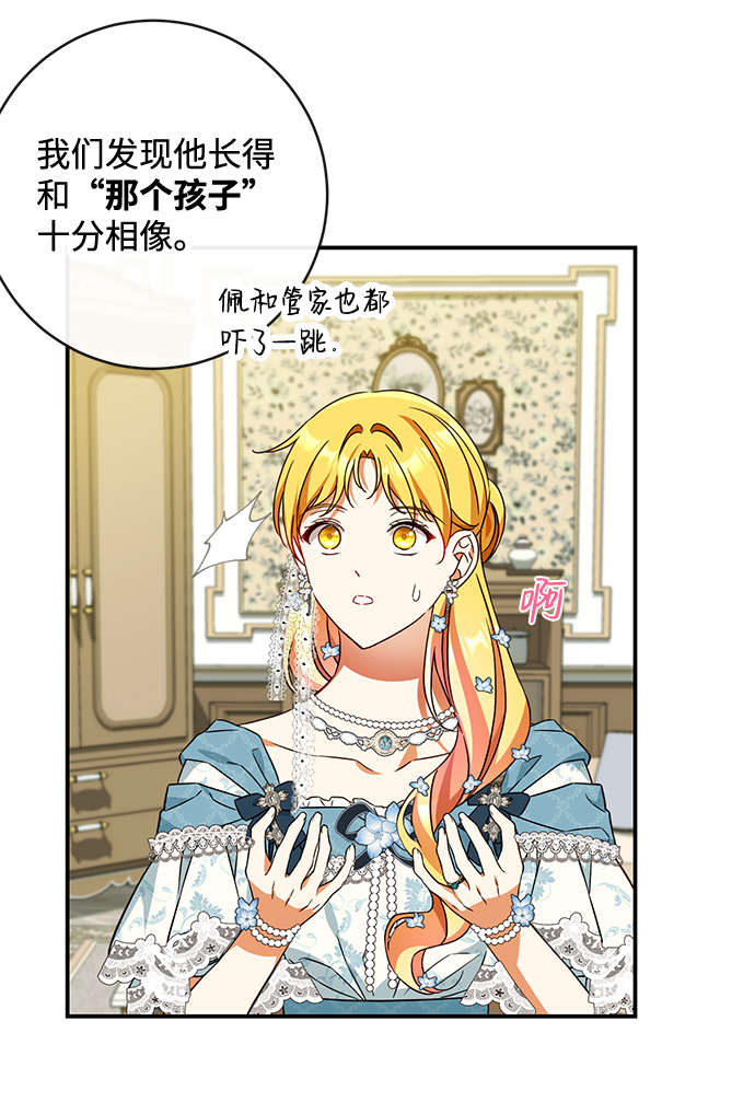 第39话53