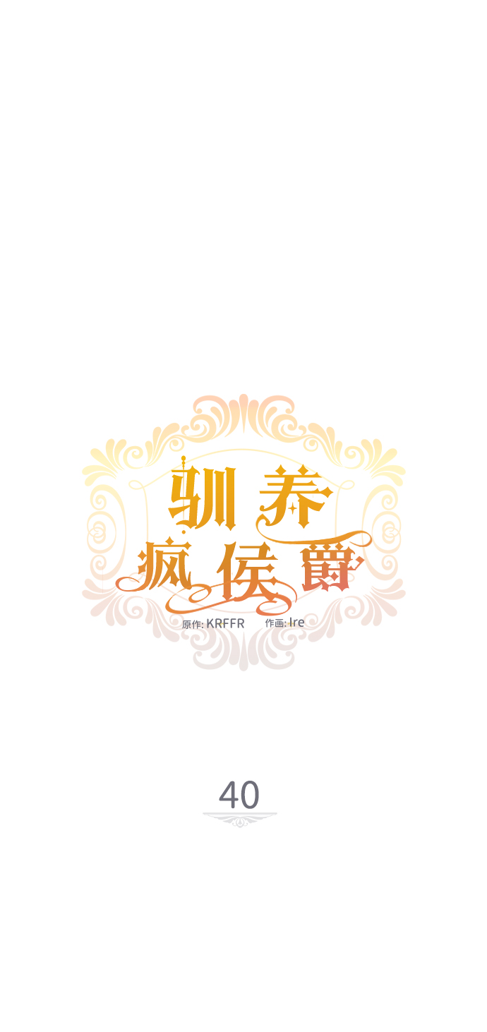 第40话9