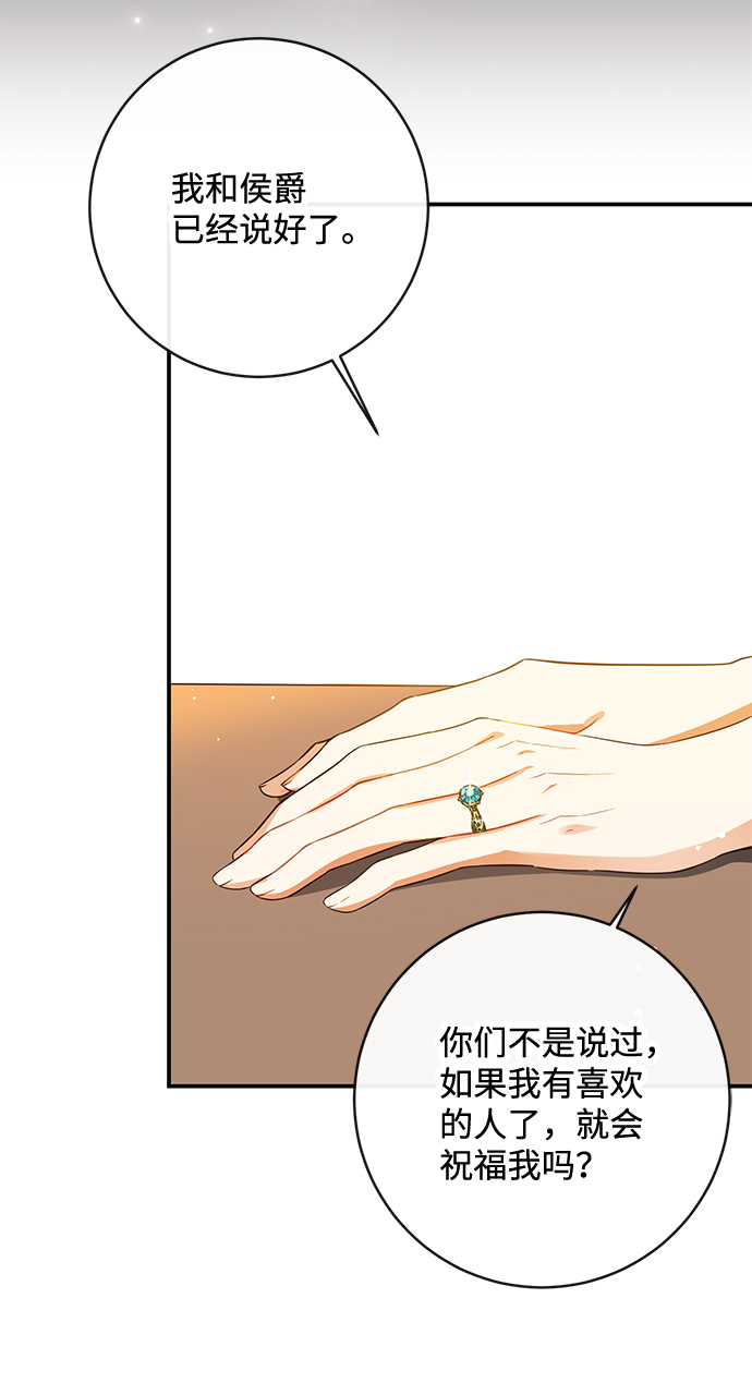 第39话33