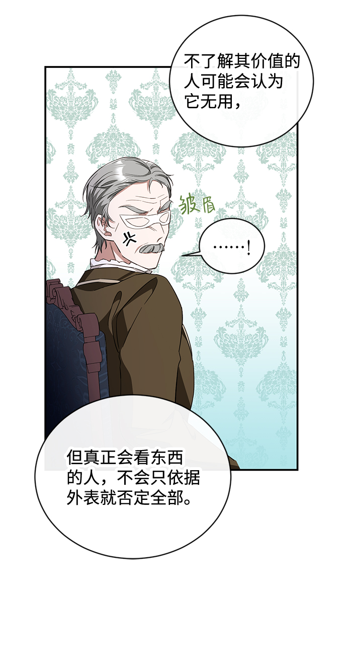 第16话48