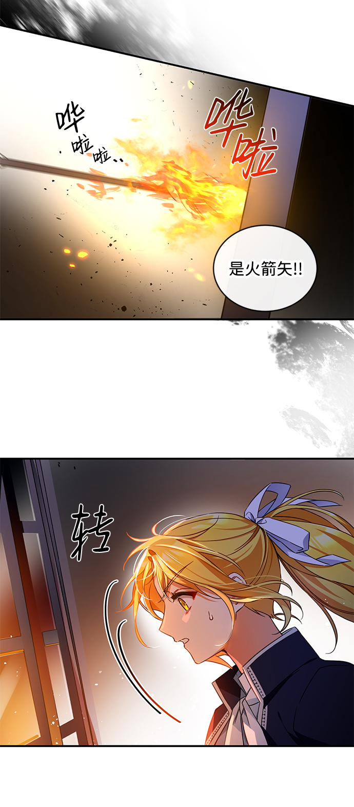 第12话26