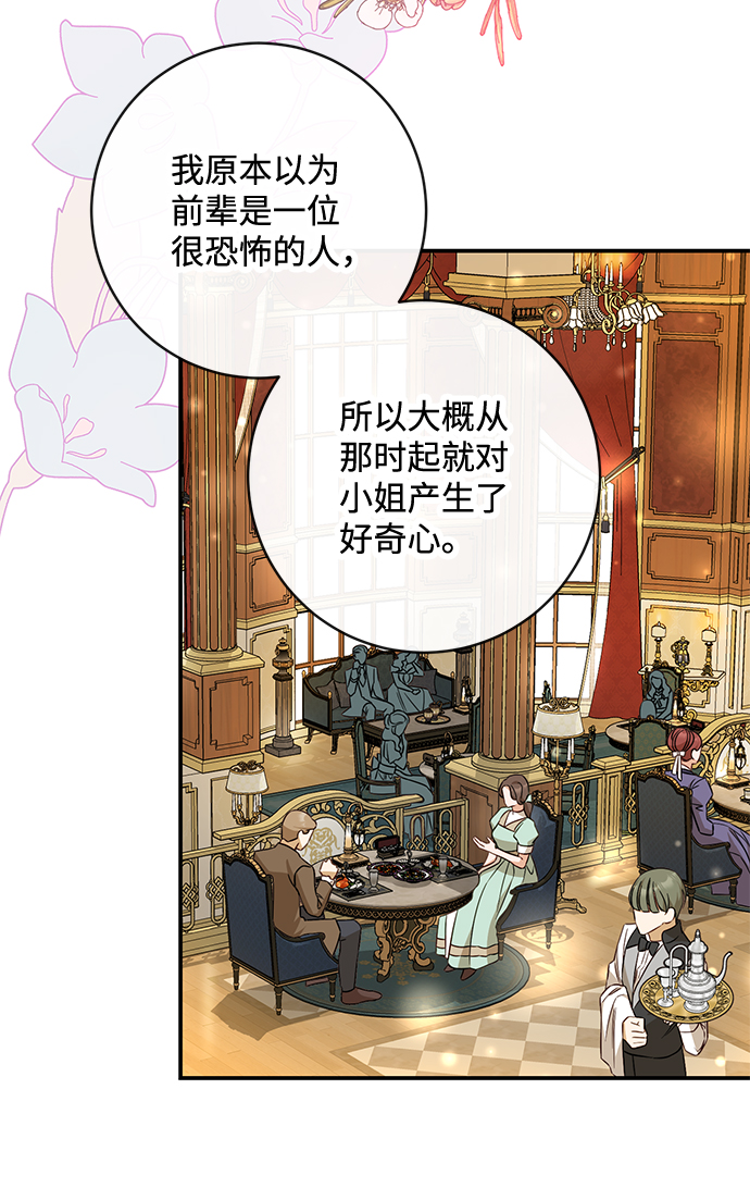 第35话46
