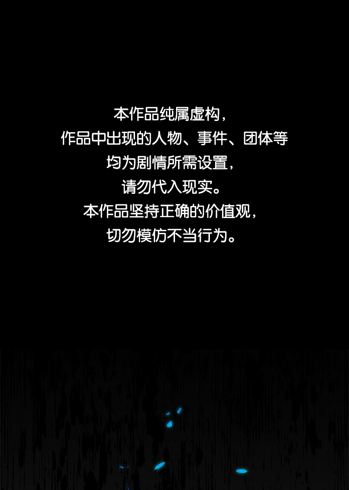第19话0