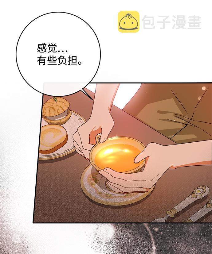 第33话10