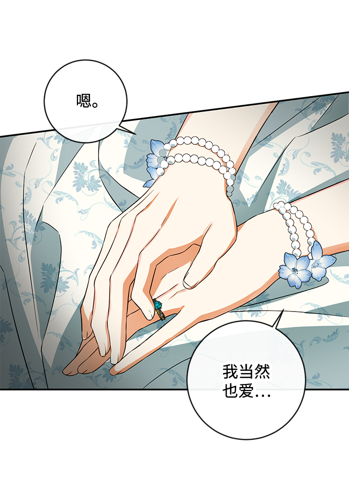 第39话64