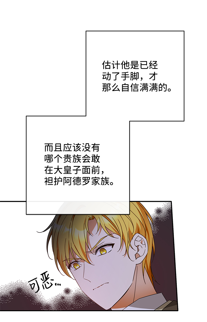 第37话55