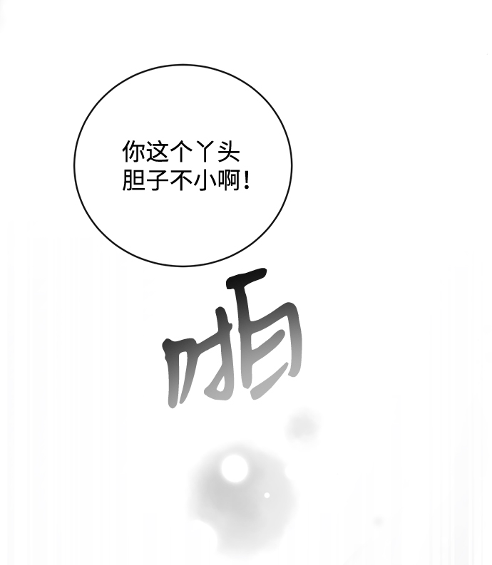 第18话68