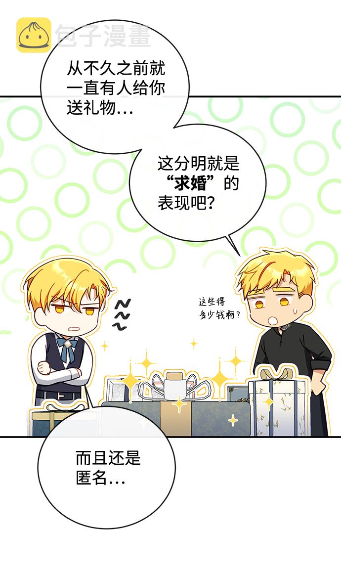 第30话4