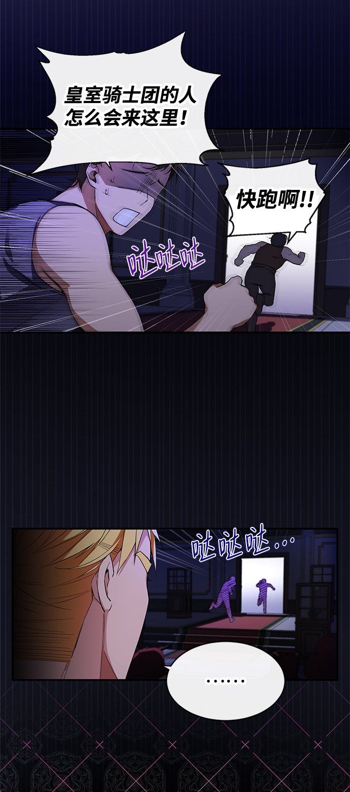 第1话44