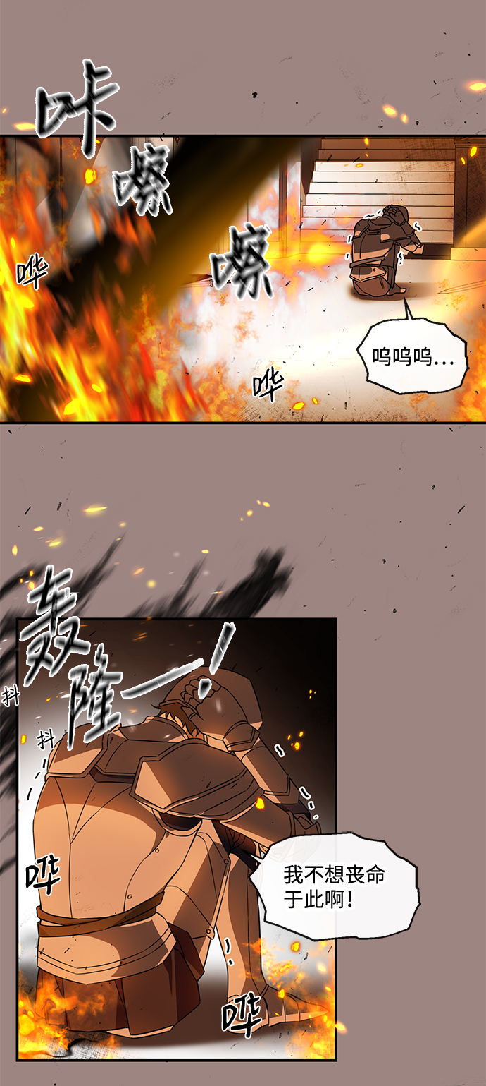 第12话45
