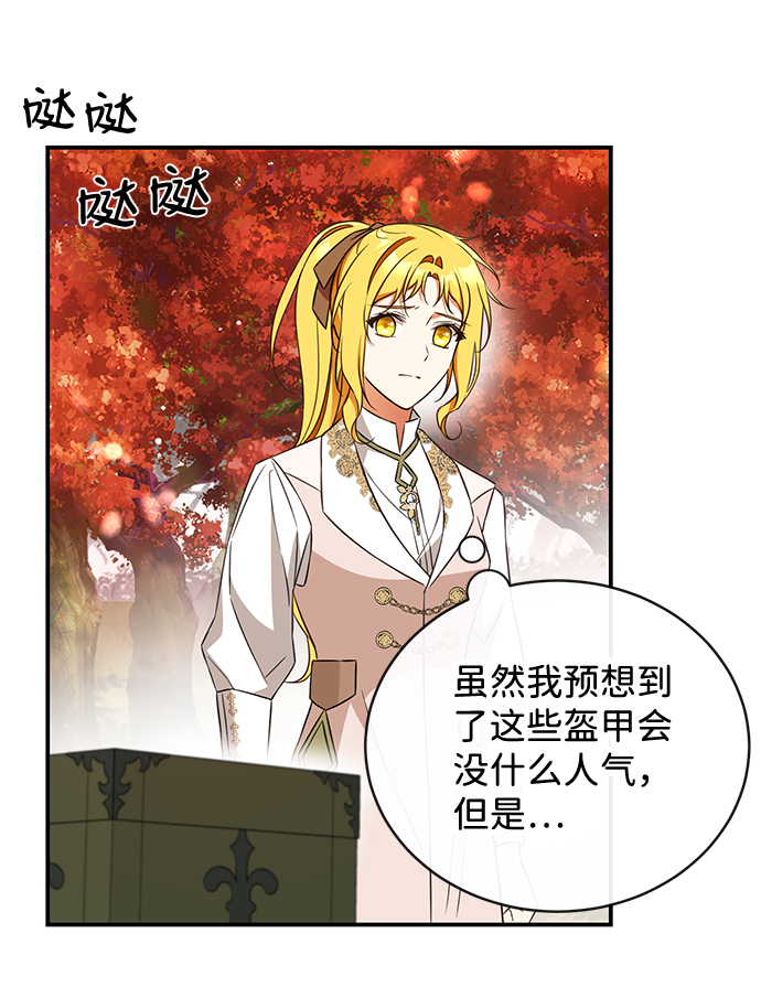 第21话53