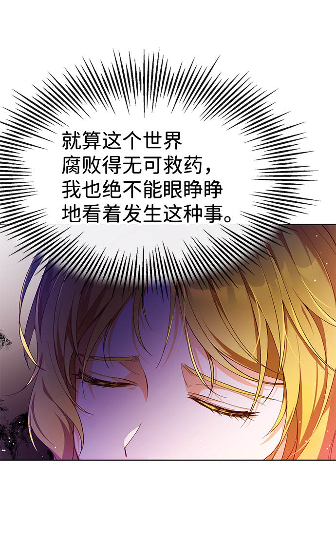 第1话23