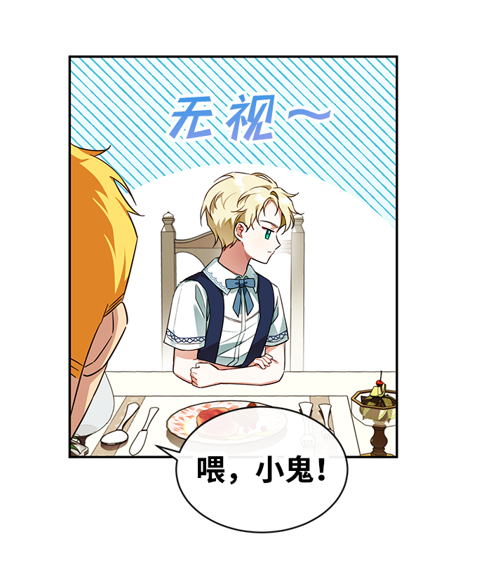 第7话15