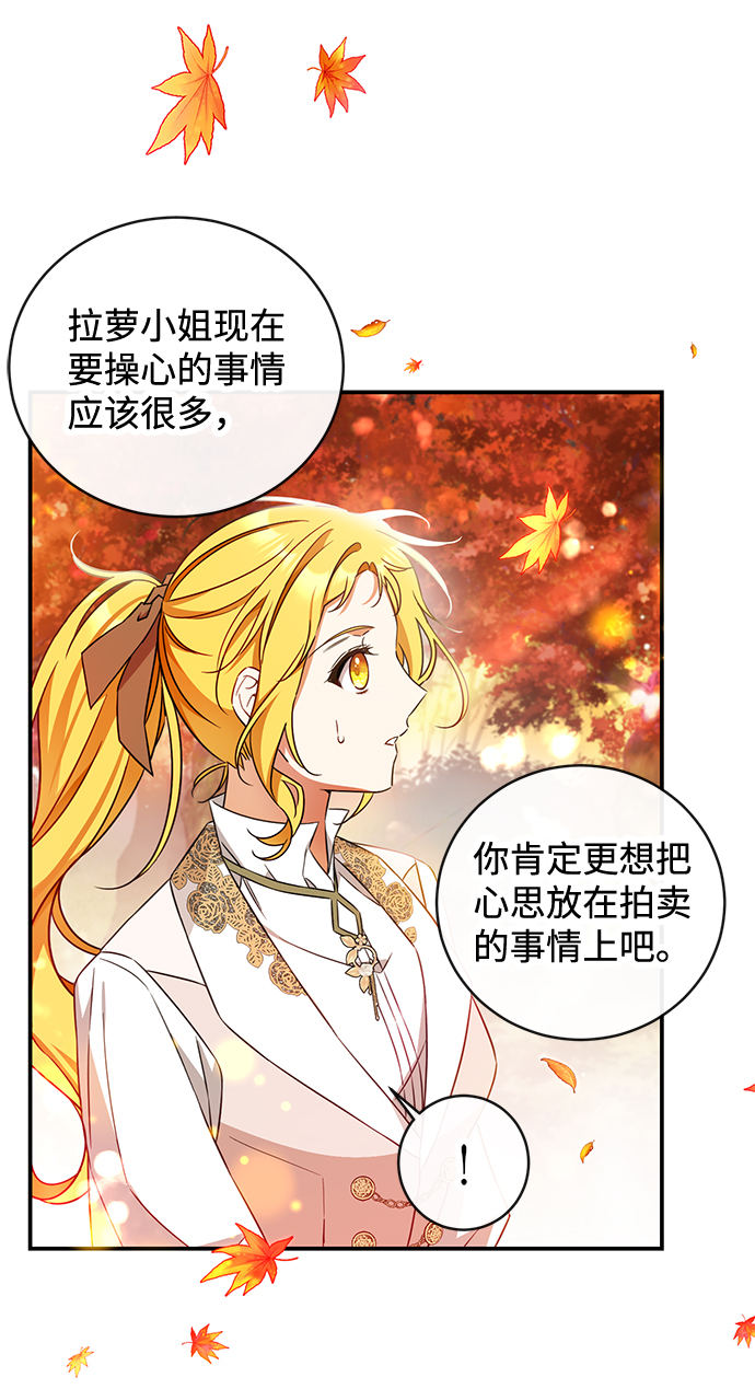 第21话64