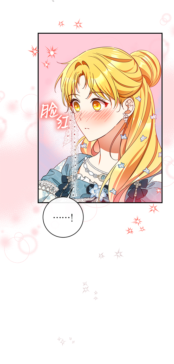 第40话19