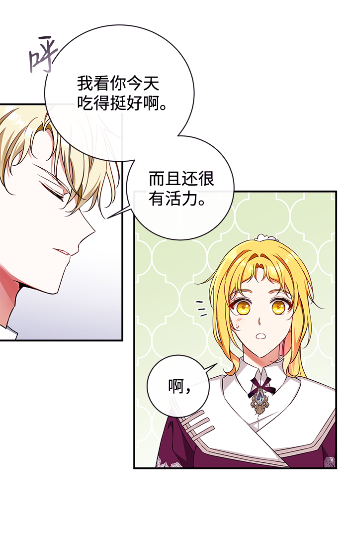 第24话12