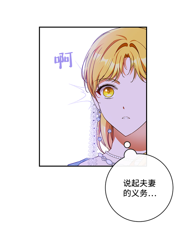 第40话29