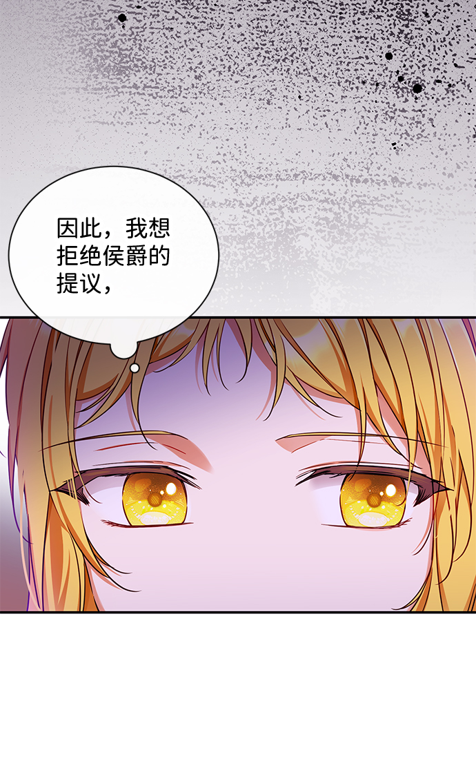 第21话12