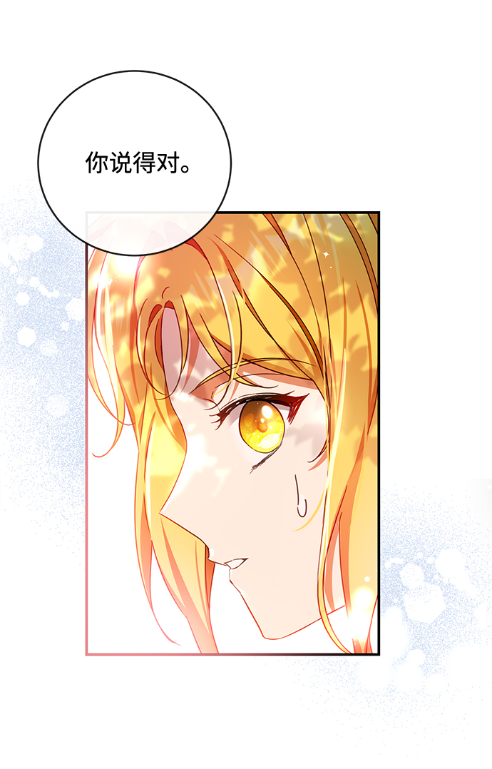 第31话23