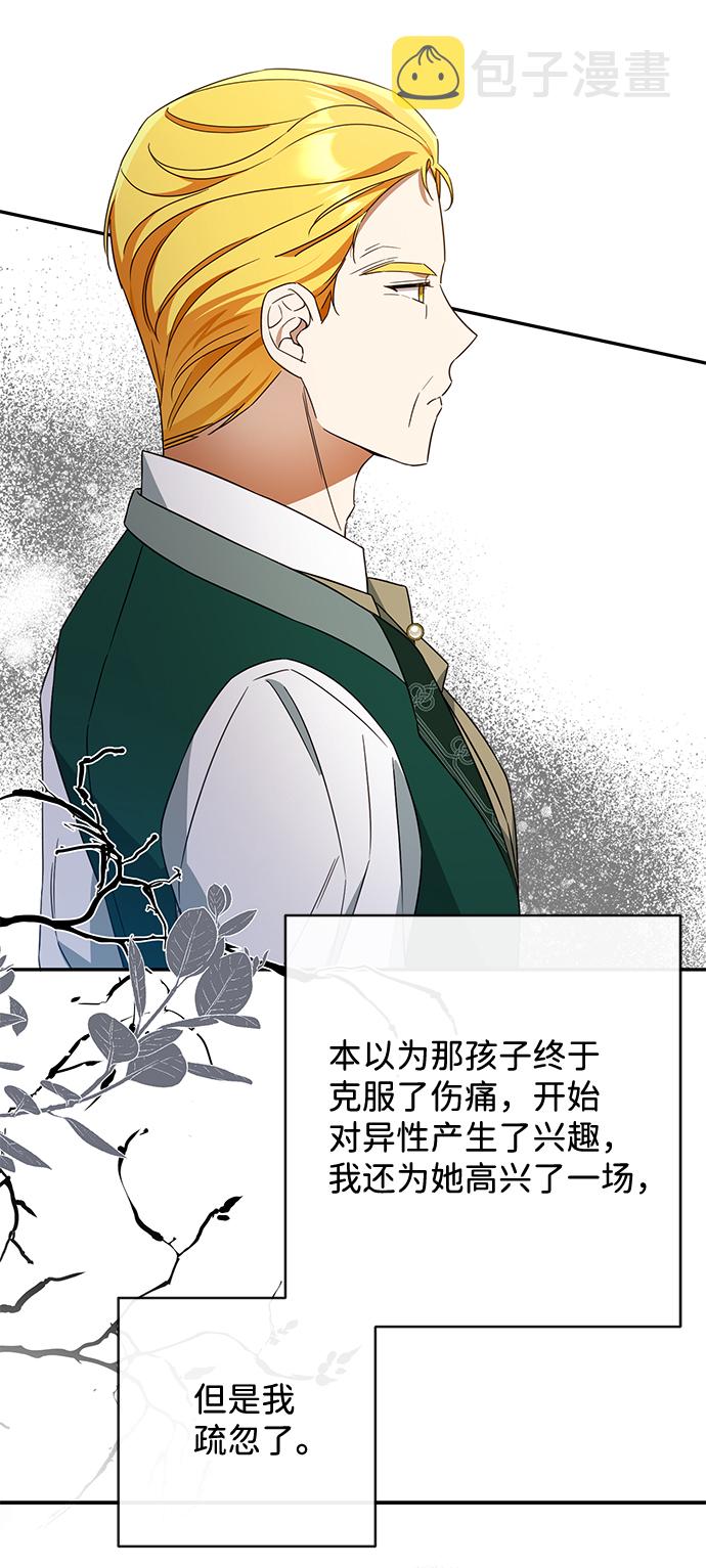 第33话30
