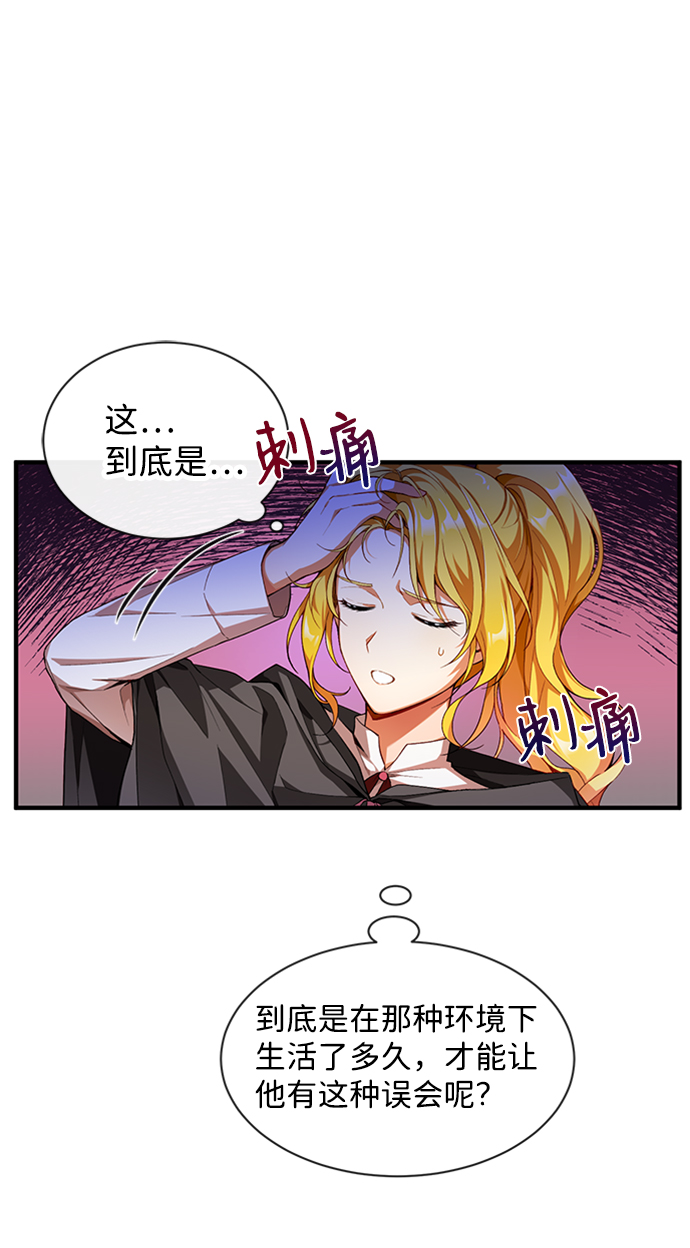第2话3