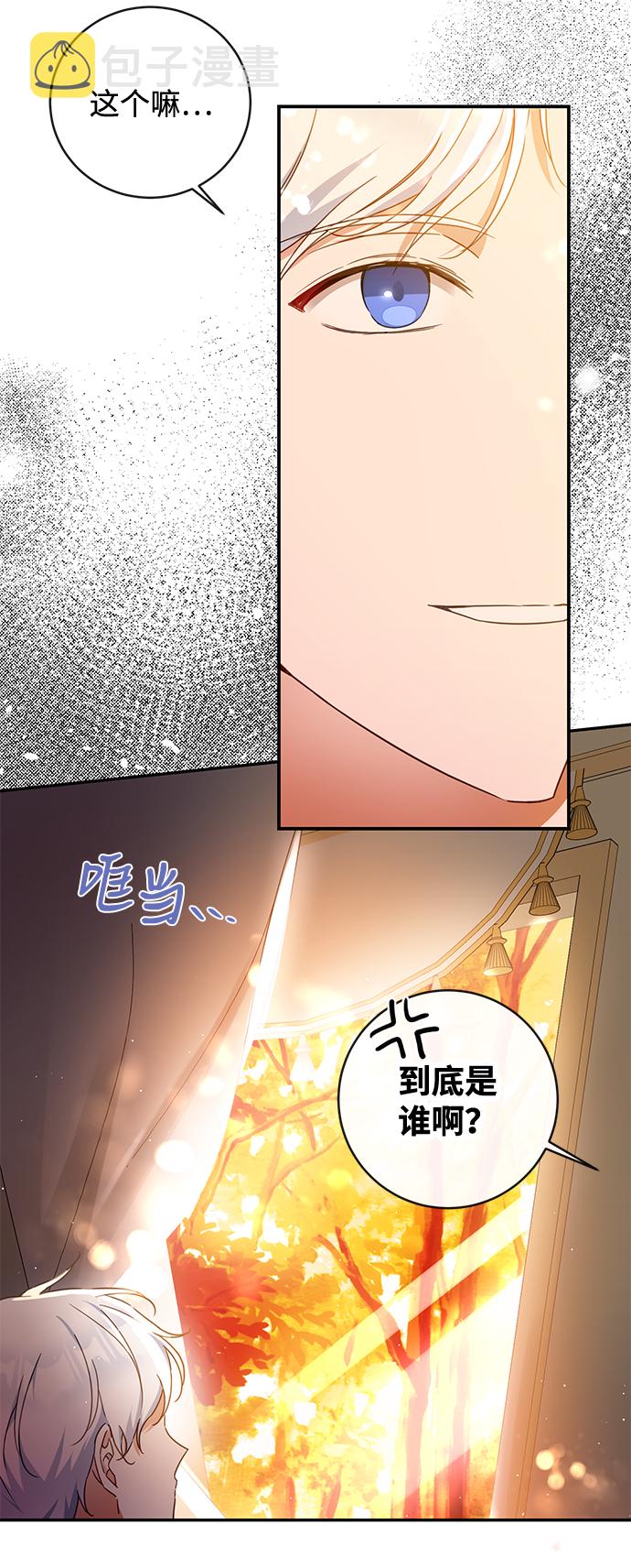 第31话62