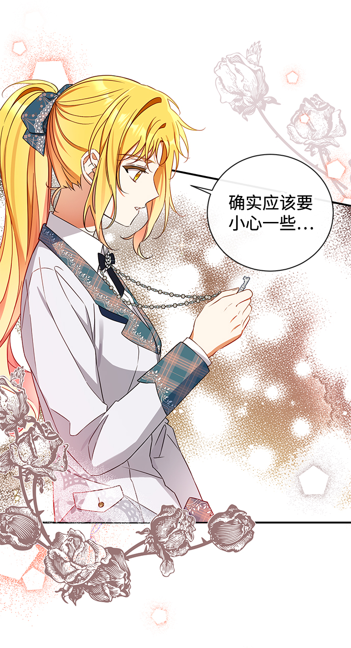 第23话39