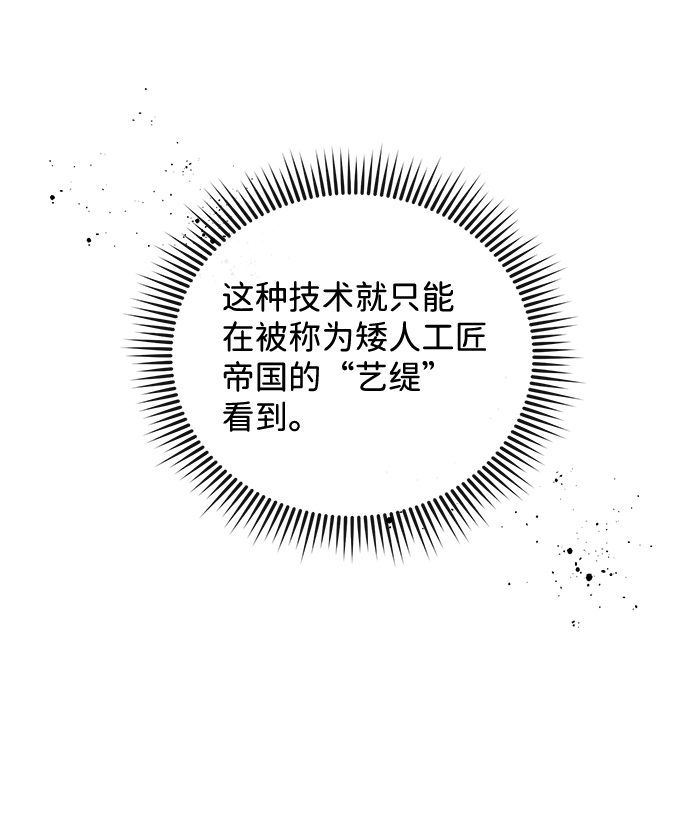 第17话65