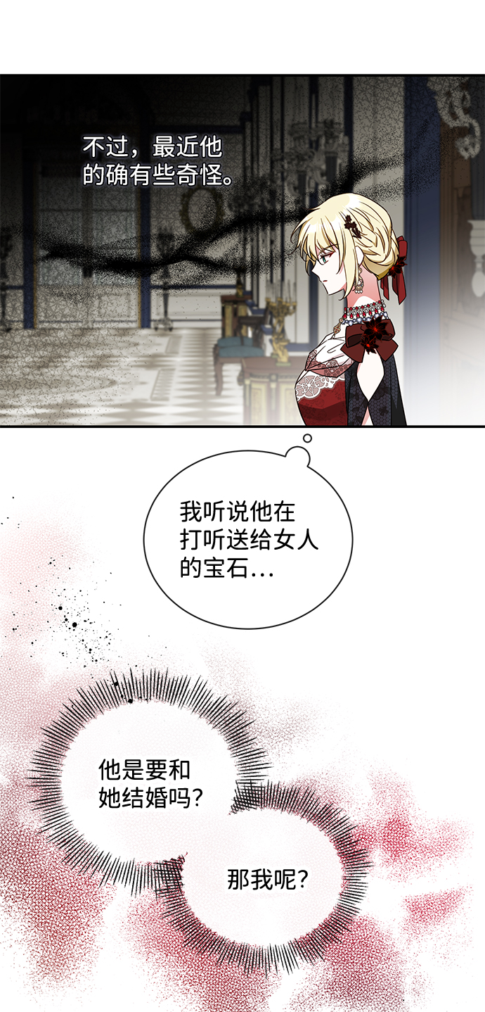 第24话70
