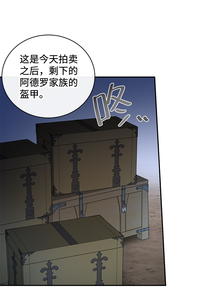 第21话47