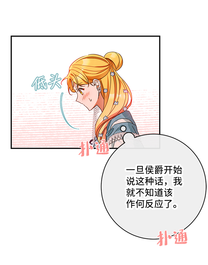 第40话26