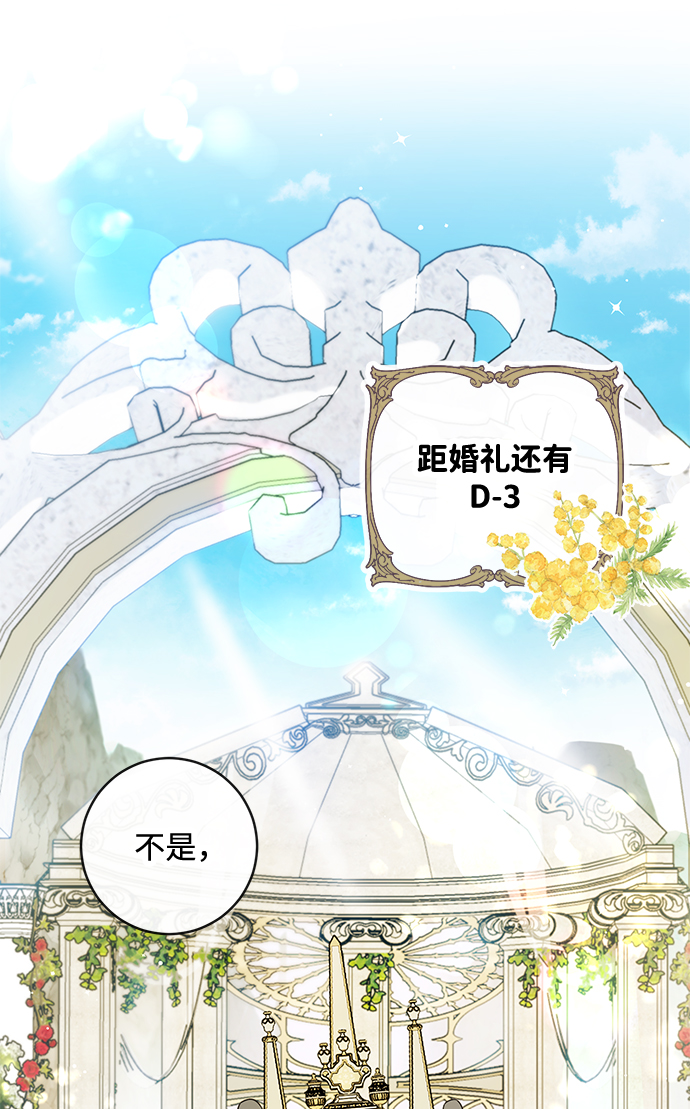 第41话32