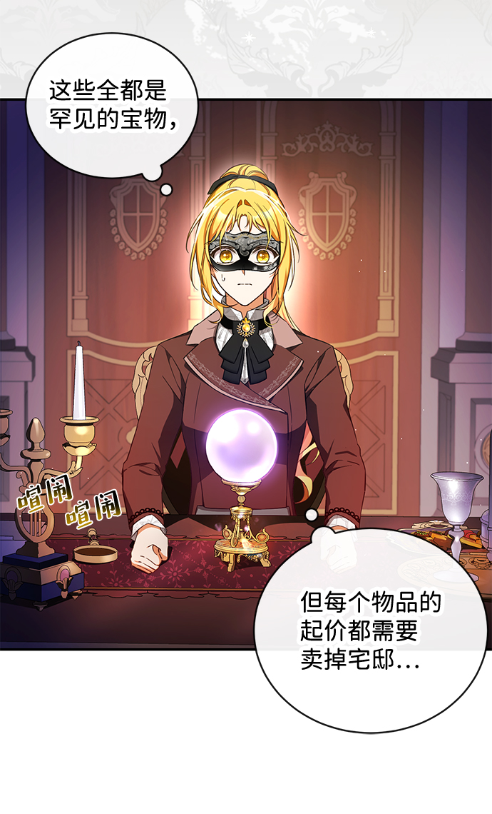 第16话26