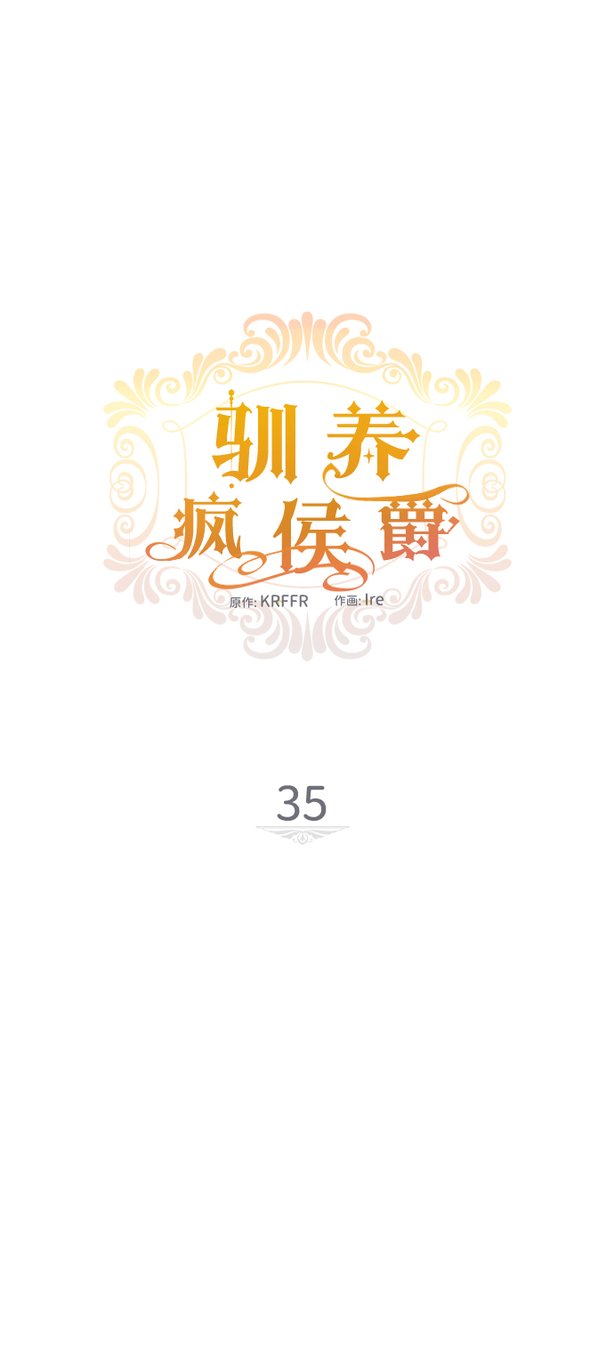 第35话10