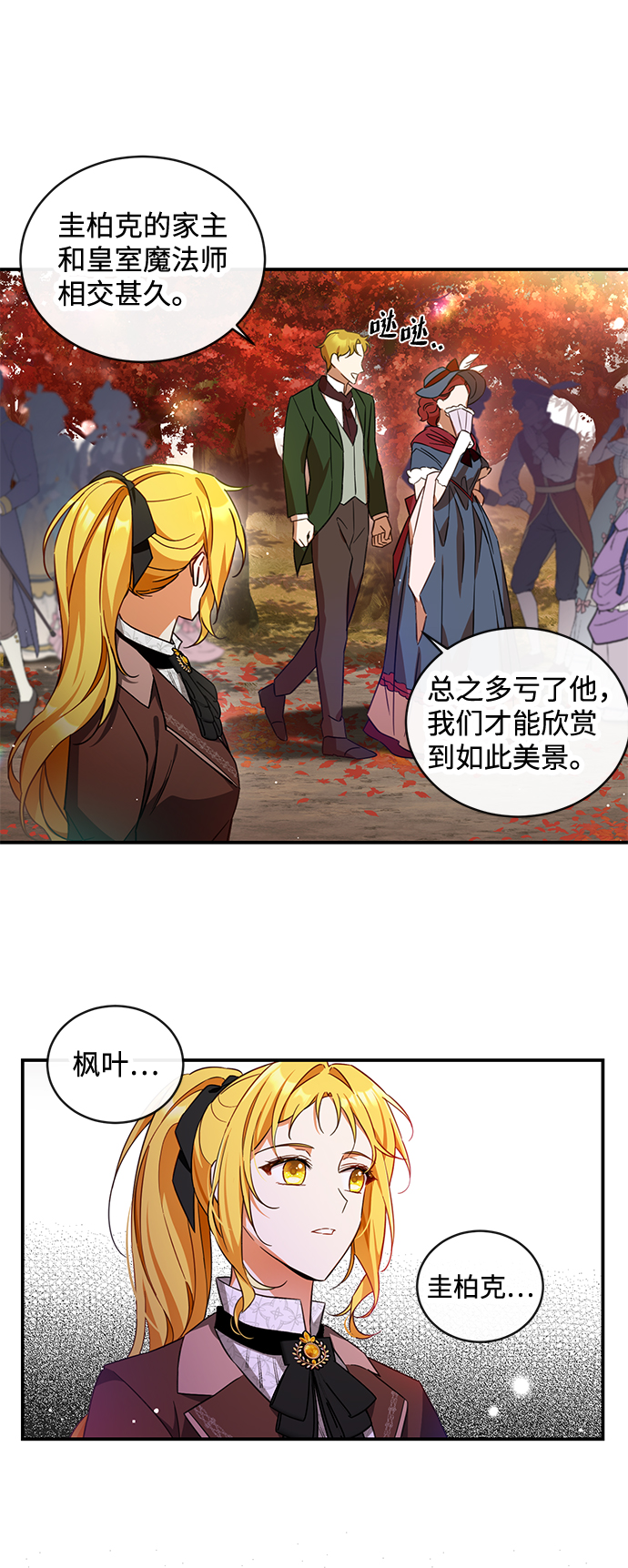 第14话60