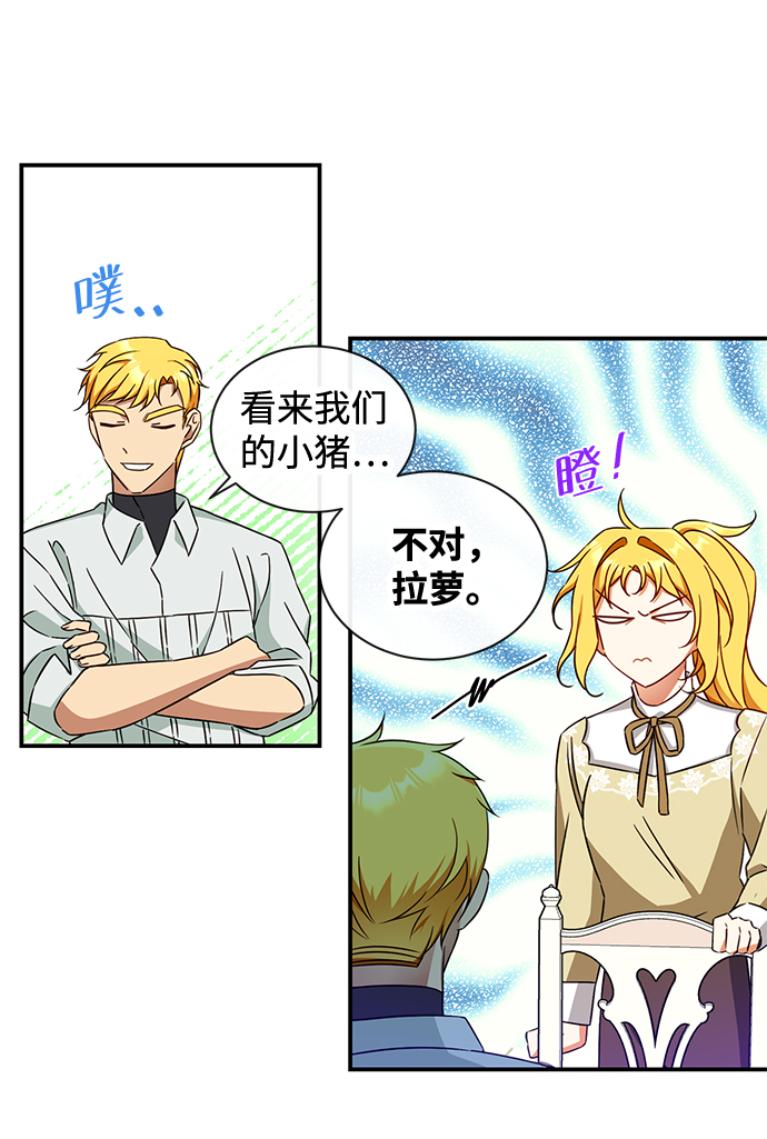 第25话28