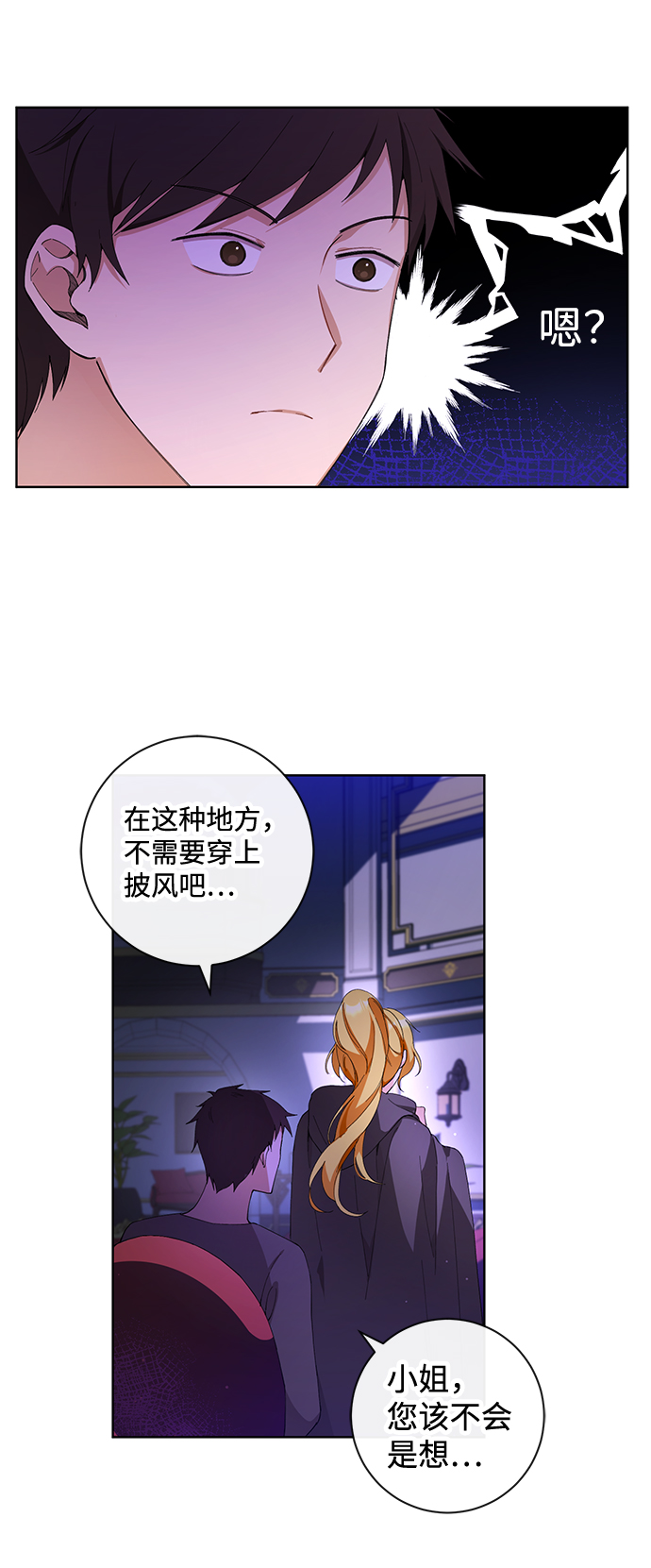 第1话25