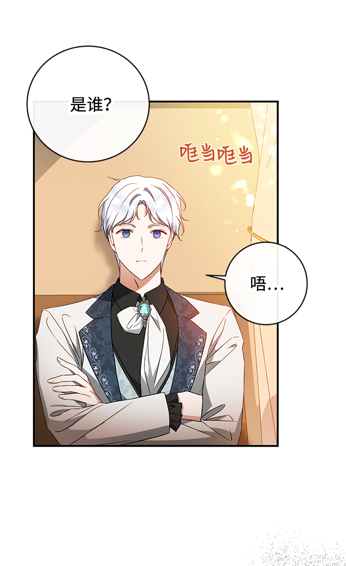 第31话61
