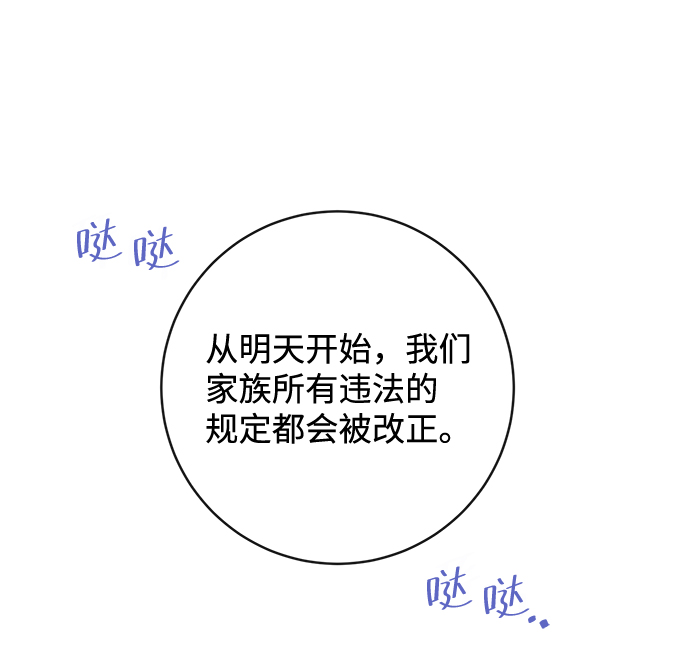 第32话44