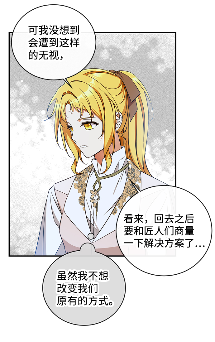 第21话59