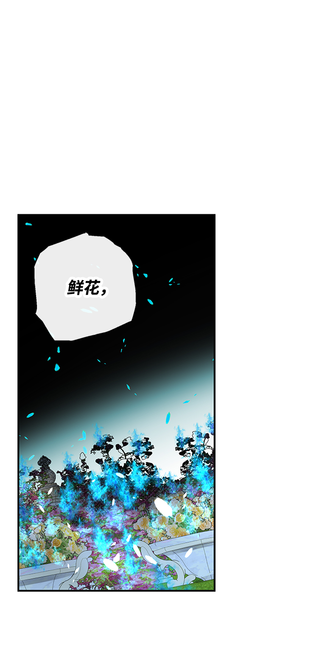第34话14