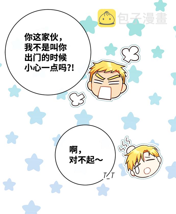 第39话11