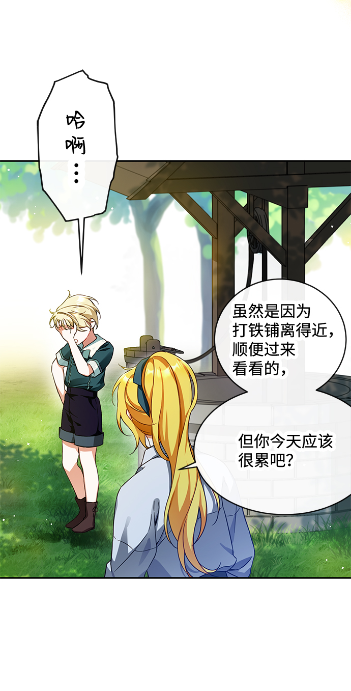 第6话37